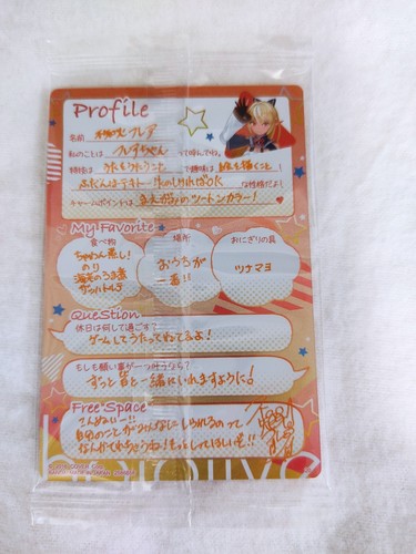 Tarjeta de perfil hololive Shiranui Flare hololive oblea BANDAI importación Japón - Imagen 2 de 2