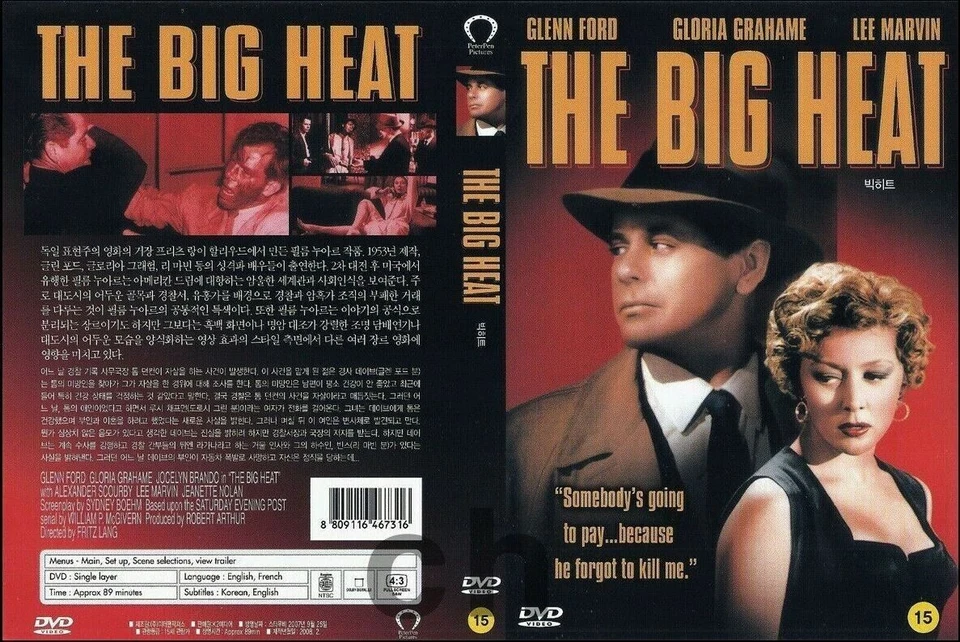 The Big Heat (1953) Glenn Ford [DVD] FAST SHIPPING - Image 2 of 3