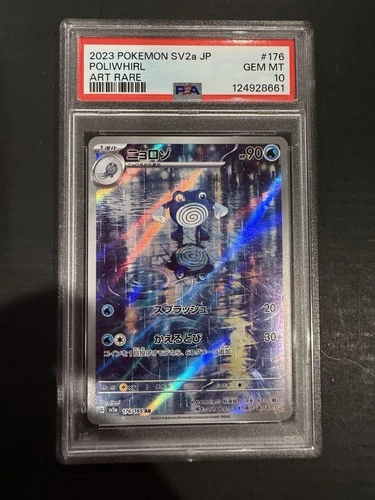 2023 POKEMON ART RARE #176 POLIWHIRL SV2a JP PSA 10