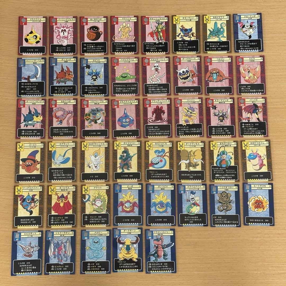 Dragon Quest Trading Battle Cards Lot 45 Set | eBay