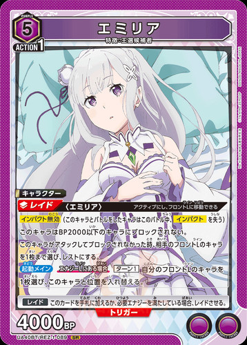Union Arena Re: Zero UA40BT All Cards Parallel Card List JAP PREORDER RE ZERO - Bild 120 von 163