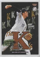 2024 BBM Chiba Lotte Marines The K's Roki Sasaki #M81
