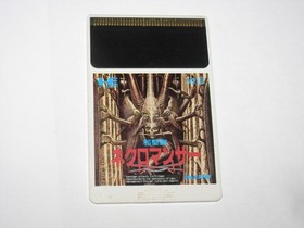 Jaseiken Necromancer PC Engine HuCard Japan import (no manual) US Seller