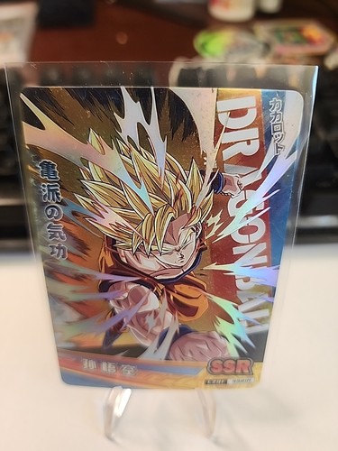 Super Saiyan Son Goku - Dragon Heroes - SSR Foil Card LZ01-SSR01 - Picture 2 of 6