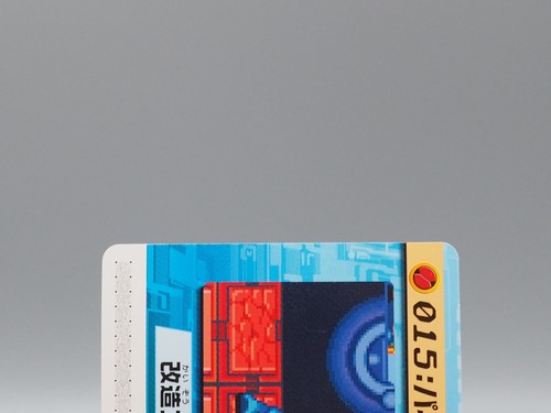 Panel Change Mega Man Rockman Exe 4 Modified Card 015 Capcom Japan ZB763 - Picture 2 of 6