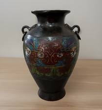 Bronze Chinese Vase Antique CACHE POT 4.5”x3”
