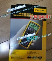 FLUKE 179C multimeter brand new