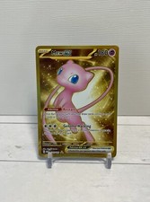 Mew EX205/165 Gold 151