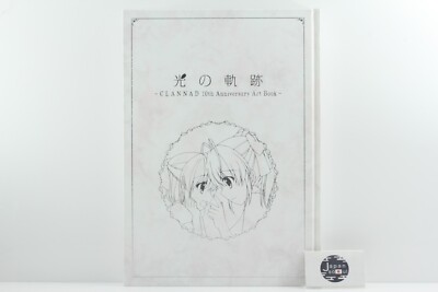 光の軌跡 CLANNAD 10th Anniversary Art Book Hikari no Kiseki CLANNAD 10th Anniversary Art Book Visual