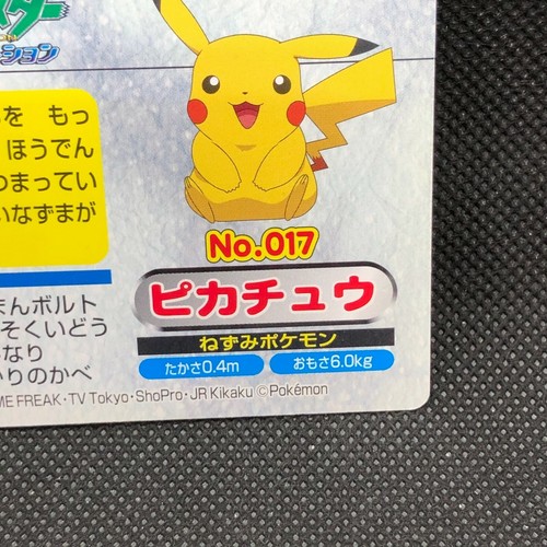 Pikachu #017 TOP Pokemon Card Nintendo ADVANCED GENERATION japanese Japan F/S - Picture 8 of 10