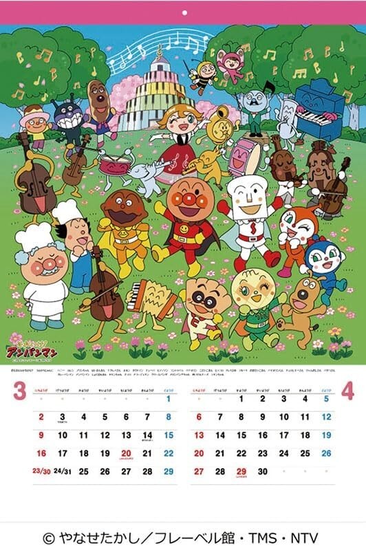 映画それいけアンパンマン2025 ジオラマA3サイズ Japan Popular Anime それいけ！アンパンマン ANPANMAN 2025