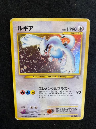 LUGIA #249 Neo Genesis Shiny Holo Vintage Rare Pokemon Card 1st old pokepark - Picture 4 of 12