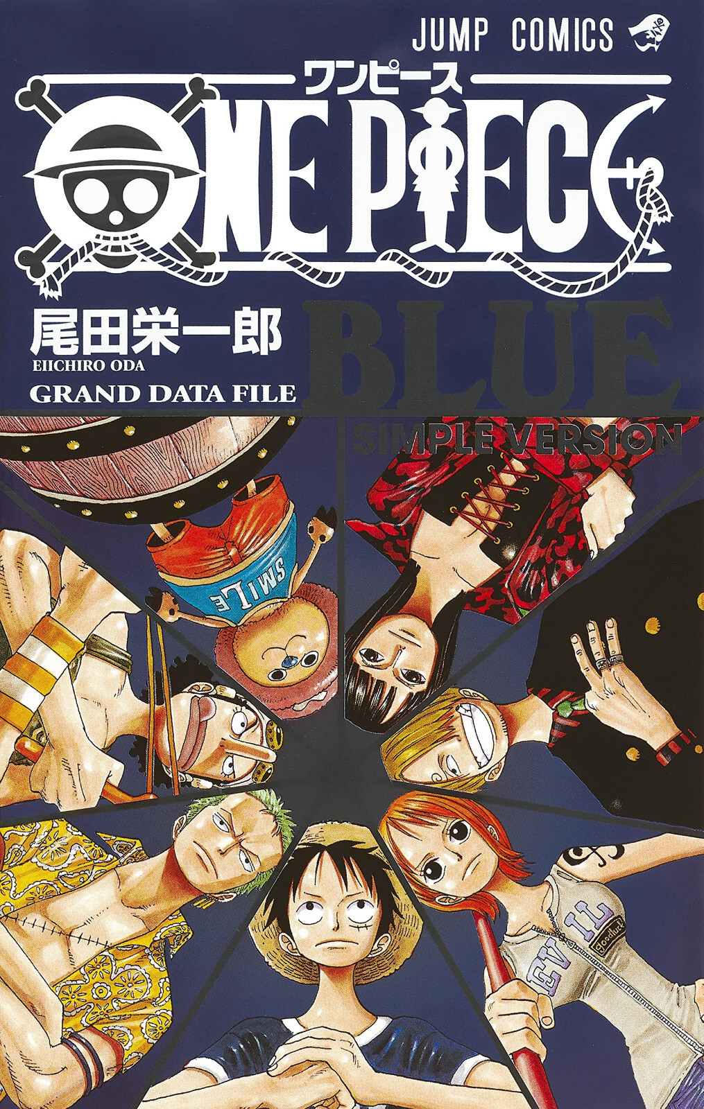 One Piece Data File Fanbook Vol.1-5 Versión Japonesa Anime Manga Cómic
