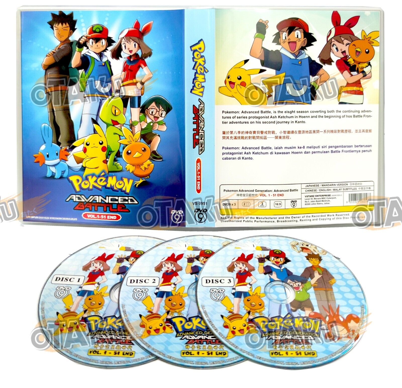 POKEMON ADVANCED GENERATION : ADVANCED BATTLE - ANIME TV SERIES DVD (1-51 EPS) 9555329260587 | eBay POKEMON ADVANCED GENERATION : ADVANCED BATTLE - ANIME TV SERIES DVD (1-51 EPS) 9555329260587 | eBay