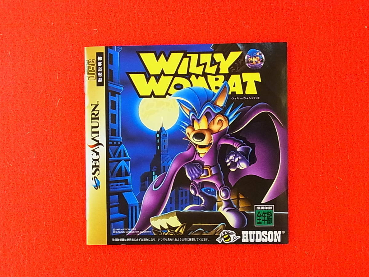 Willy Wombat Sega Saturn SS Hudson Used Japan NTSC-J Retro Game 