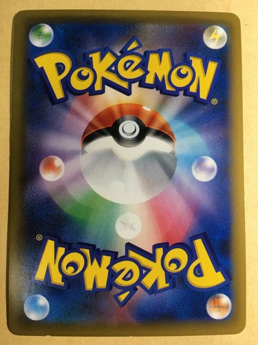 Hitmonchan Pokemon 2016 Holo CP6 20th Anniversary Pack Japanese 060/087 EX- - Picture 2 of 5