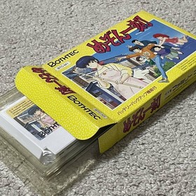 Unused FC Maison Ikkoku Famicom Family Computer /with Box Manual Japan Game Soft