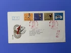 C1980: PR China  one posted FDC of  C72 to England - rare, good condition.