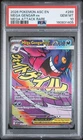 2026 POKEMON ASC EN-ASCENDED HEROES MEGA ATTACK RARE #269 MEGA GENGAR EX PSA 10