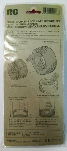 Tamiya Spare Parts #50686 M-Chassis 60D Inner Sponge Set  - Picture 2 of 2