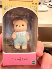 Epoch Sylvanian Families Calico Critters Bear Baby ku-68