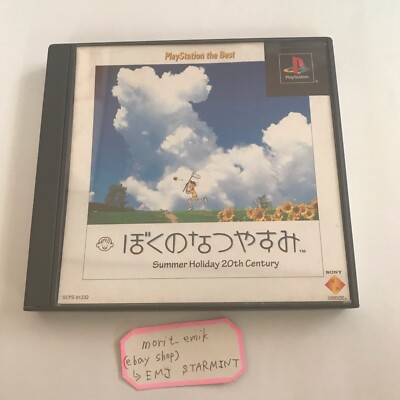 PS BOKU NO NATSUYASUMI My Summer Holiday 20th Century PlayStation Japan The best