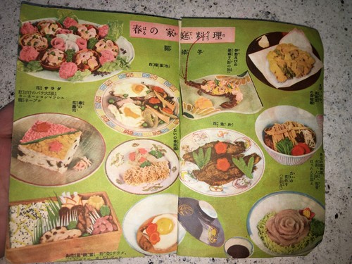 authentic vintage~antique Chinese language paperback cook book as is mid 1900's~ - Picture 5 of 23