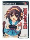 Sony PlayStation 2 NTSC-J (Japan) 2008 Video Games