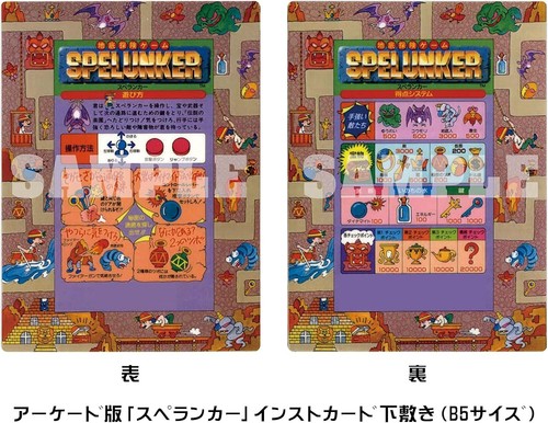 Nintendo Switch Ganso Minnade SPELUNKER Limited Edition Japan import TOZAI GAMES - Picture 8 of 8