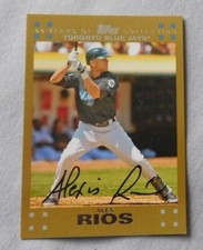 2007 Topps Gold /2007 Baseball Card Pick one