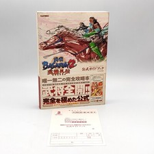 Sengoku BASARA 2 Heroes Official Guide Book 2008 Sony PlayStation PS2 Capcom