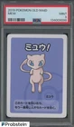 2023 Pokemon Old Maid Super Mew PSA 9 MINT