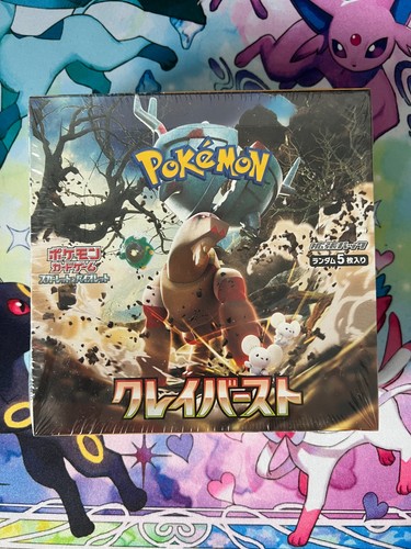 Pokemon TCG Clay Burst Japanese Booster Box