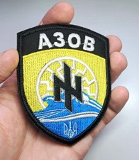 Classic Azov Brigade chevron, Ukrainian Army Military patch/chevron, Ukraine War