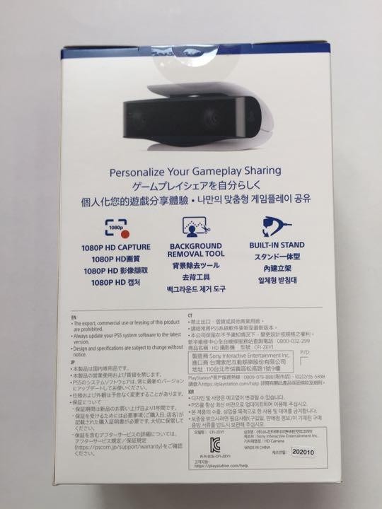Sony PS5 HD Camera PlayStation 5 Official Console Accessory