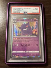 Gengar 071/190 S4a: Shiny Star V Regular (Japanese) for sale