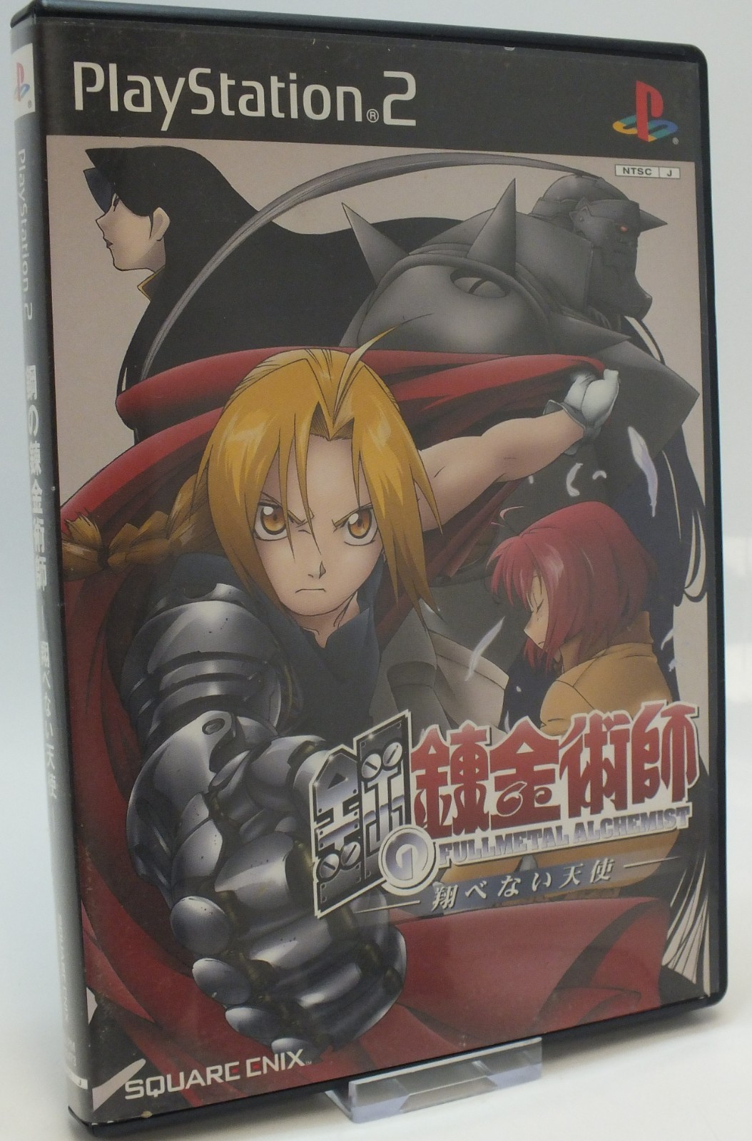 FULLMETAL ALCHEMIST Sony Playstation 2 PS2 Game - Complete - JAPAN IMPORT