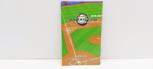 Super Mario Stadium Miracle Baseball Gamecube JAP VERSION - Foto 7 di 9