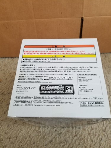 EXQ Figure Sword Art Online - Yuuki in summer dress . Unopened. - Bild 6 von 6