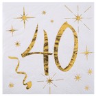 40th Birthday Party Beverage Napkins Age 40 Quality 3 Ply Foil Finish x 20