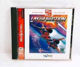 Layer Section Best Edition w/spine TAITO Sega Saturn japanver Shoot'em up