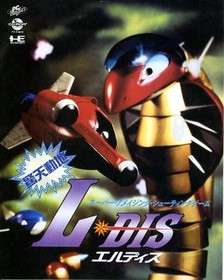 Populous Monbit L-Dis Rayxanber II PC Engine NEC GAME MAGAZINE PROMO CLIPPING