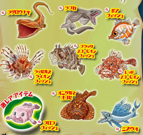 Sea Monsters & Co. MINI Juego de 12 Figuras Elásticas 8.5cm Deagostini Aleatorio - Imagen 8 de 24