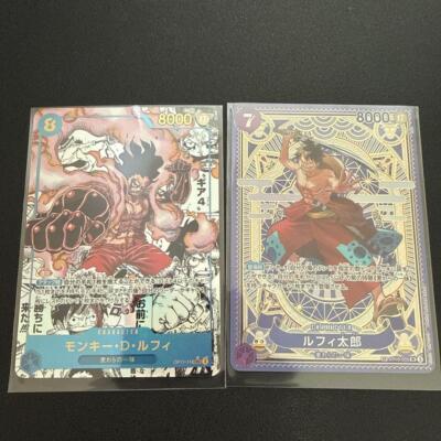Monkey D. Luffy Manga Alt Art OP11-118 SEC Luffy taro set A