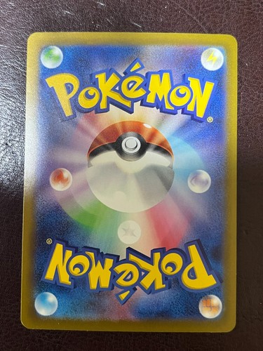 White chips Pokemon Card Gouging Fire ex SAR 093/071 SV5K Wild Force Japanese - Picture 6 of 11