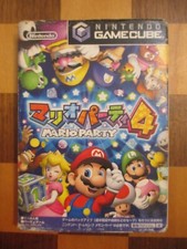 Mario Party 4 (Nintendo GameCube 2002) CiB Japanese J-case, Manual & Case Cover