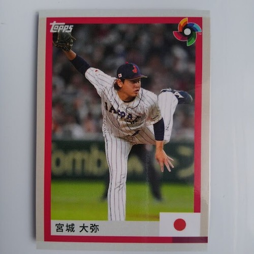 Hiroya Miyagi 2023 Topps World Baseball Classic Samurai Japan Card - 第 1/2 張圖片
