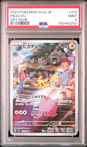 PSA 9 Pikachu Poliwhirl AR SET sv2a 151 Japanese Pokemon - Bild 3 von 6