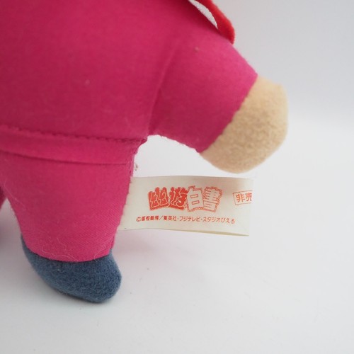Yu Yu Hakusho C0208 Kurama Tomy Yujin 7" Plush Stuffed Toy Doll Japan - Picture 7 of 8