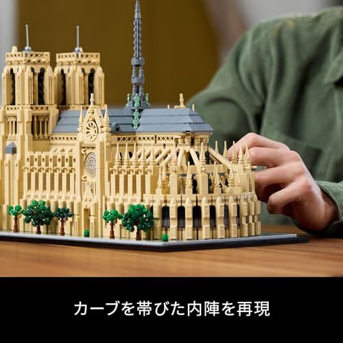 LEGO Architecture Notre Dame Cathedral Toys Christmas Gifts Presents Block 21061 - Picture 5 of 6